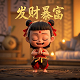 新球科技
